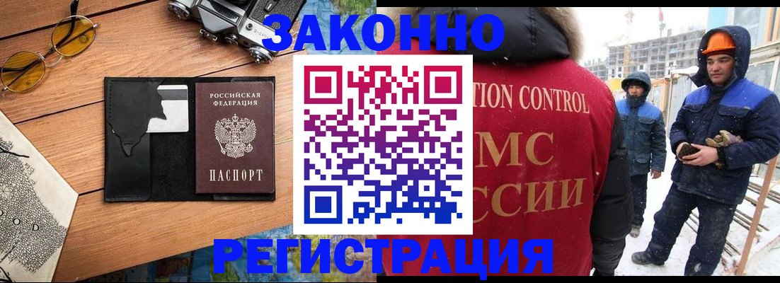 где прописаться в Переславль-Залесском