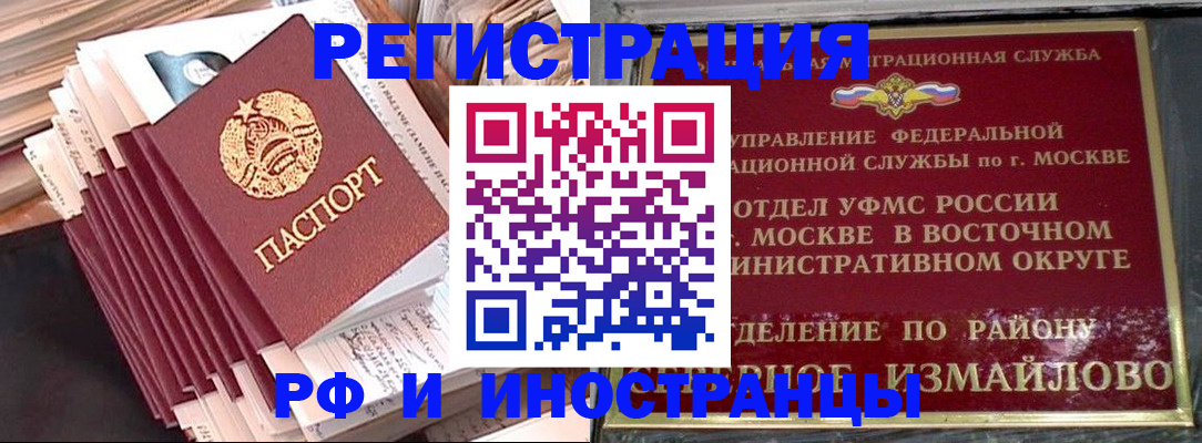 пропишу в квартире в Переславль-Залесском
